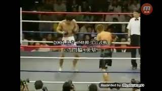 #山本KID徳郁 vs 門脇英基 修斗3戦目