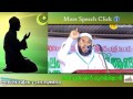 കാരുണ്യവാനായ അല്ലാഹുവിന്റെ നീതി...islamic speech in malayalam e p abubacker musliyar new 2014