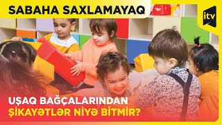 Uşaq bağçaları: valideynlər nədən narazıdır? | Sabaha saxlamayaq | 23.09.2024