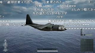 【Twitch】うんこちゃん『完全復活PUBG』【2023/08/08】