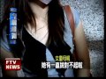 功課沒寫好 女童被打近百下－民視新聞