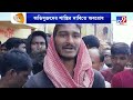 bankura news update বাসে যাত্রী তুলতে গিয়ে বচসা ঘটনায় পিটিয়ে খুন বাঁকুড়ার ঘটনায় চাঞ্চল্য