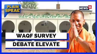 Waqf Board Survey News | Waqf Under Scanner | Uttar Pradesh News | Waqf Board Chairman | News18
