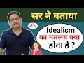 Dr vikas divyakriti | Idealism का मतलब क्या होता है ? | DRISHTI IAS | Upsc motivational videos