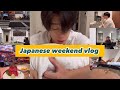 vlog | 🇯🇵daily life in Japan | housework, shopping, dinner, movie, drink with friends