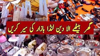 The FAMOUS Aladin Sunday Bazar 🛍️👀 | Sunday Bazaar | Homedecor \u0026 Crockery Special | TaniRiaz Vlogs