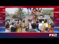 ஆத்தூரில் பாமகவினர் சாலை மறியல் fx16 news