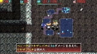 #10 風来のシレン4plus実況2：99F再び！浜辺の魔洞