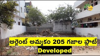 205 sq.yds open plot for sale in Hyderabad