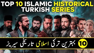 Top 10 Turkish Historical Islamic drama series to watch in 2024 || Urdu/Hindi