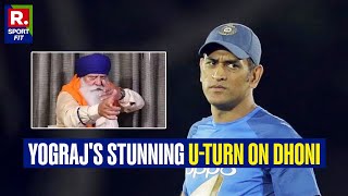 Yograj Singh Praises MS Dhoni, After Years of Blaming Him for Yuvraj Singh's Retirement