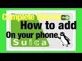 UPDATED! How to add mobile suica on your phone - COMPLETE GUIDE | モバイルSuicaを追加する方法完全攻略