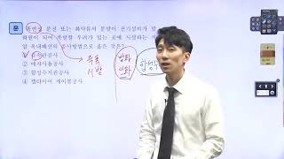 2018년 전기산업기사 필기 3회 과년도 문제풀이 전기설비기술기준 및 판단기준