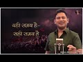 gora badal pandit narendra mishra manoj muntashir live latest hindi poetry