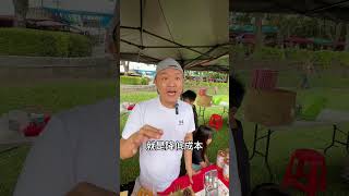 豬肉俊凱│「早餐店肉鬆賺很大？純豬肉才是王道！🐷🔥」#陞煇食品 #純豬肉鬆 #豬肉俊凱