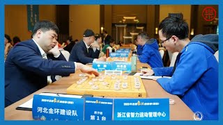 2023象棋团体赛第4轮 申鹏VS赵鑫鑫 左文静VS吴可欣