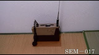 1960年　日立製作所　SEM-017 VHF transceiver　誕生と背景　／　通信技術が支える高速輸送整備　／　無線と実験　／　懐かしい時代の無線機、思い出の無線機