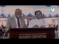 maramon convention epi 21