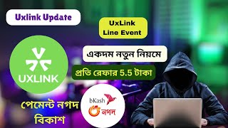 How to earn money Uxlink | Line Event |Online income | Update| Glide A Tech