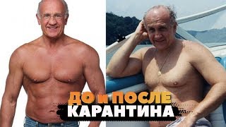 Карантин опаснее чем Короновирус? Самоизоляция и Гиподинамия