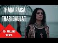 Thara Paisa Thari Daulat Thara nam Song| 4k song| Banny #bananamusic