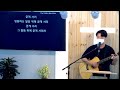 기독교대한감리회 주함께교회 주일예배live 22.08.07