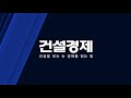 2019 제10회 건설경제 마라톤대회 여성 타악퍼포먼스 그룹 제이스틱 공연