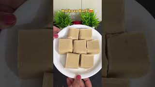 90’s Kids Favourite Sweet Halkova Recipe 😋😍 | Maida Barfi Recipe | Palkova Recipe | Halkova