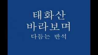 중앙고교가 POP 0001