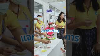 World Egg Day กิจกรรมวันไข่โลก | ศูนย์อนามัยที่2 พิษณุโลก