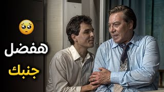 سر الزعيم الخفي.. لحظات مثيرة من مسلسل 'عم حمزة' 👀🔍