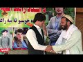 afghan wedding ceremony in afghanistan village wedding ceremony kunar asadabad city 2024