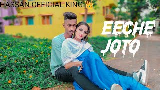 Eeche Joto Full Video Song HD | Arijit Singh \u0026 Thakur | BOSS Bengali Movie Songs#hassanofficialking