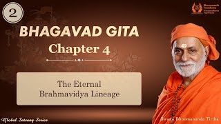 114 - The Eternal Brahmavidya Lineage | Bhagavad Gita Chapter 4 | Swami Bhoomananda Tirtha