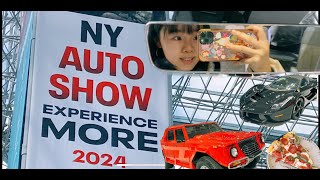 2024紐約國際車展 New York International Auto Show