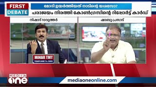 'പെട്രോളടിക്കാന്‍ കാശില്ലെങ്കിൽ ജനങ്ങൾ വണ്ടികൾ വാങ്ങുമോ..? ജനങ്ങളുടെ വാങ്ങൽ ശേഷി കൂടി'