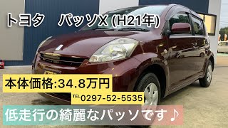 0297525535 トヨタ　パッソ　Ｘ　純正ナビ　ワンセグ　低走行の綺麗なパッソです♪　管理No、6920