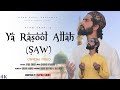Ya Rasool Allah | Naat | Afaq Shafi| Ishfaq Kawa | Best Naat | Ramzan special  | Kashmiri Naat
