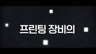 [헤드원] 2023 제 7회 사인엑스포 박람회 참여했습니다