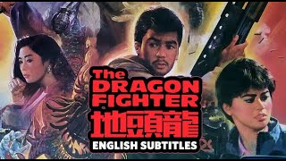 The Dragon Fighter / 地頭龍 (1990) Cantonese Audio + English Subtitles