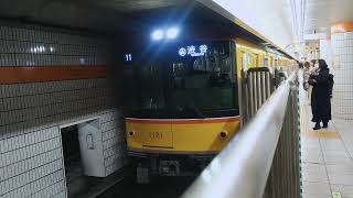 東京メトロ1000系1121F