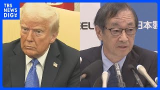 トランプ大統領×日本製鉄・橋本会長の会談は来週以降？USスチール買収計画の担当、森副会長が渡米　事前調整が目的か｜TBS NEWS DIG