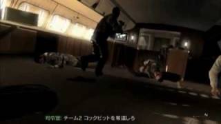 【COD MW3】隠しトロフィー「フライトアテンダント」入手方法