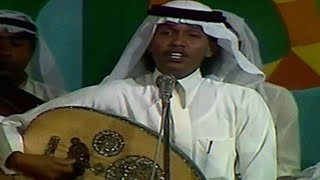 محمد عبده | أيوه ( حفلة قديمة )