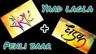 Pehli baar/ Yaad Lagla | Ajay-Atul | Sairat | Dhadak | Hindi | Marathi | Female Cover | Medha Abhang