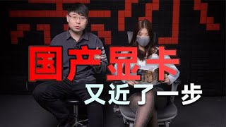 【基冰说2145】老黄不服苏妈FSR技术，给自家老显卡“打鸡血