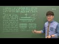 고3 2018년 7월 학력평가 해설 국어 24 25 26 27 28번 오답률 1위 모의고사 학력평가 기출문제 김철회 ebsi 고교기출의모든것