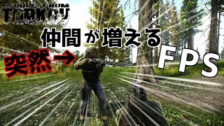 【EFT】#112 装備を増やすはずが、仲間が増えるレイド　 ゆっくり実況