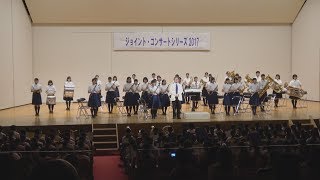 たちばな ジョイント・コンサートシリーズ 2017【07.23】１年生ステージ