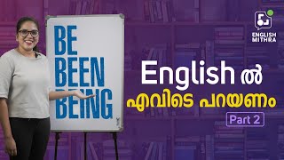 Things to remember while using 'been' in English | ☎️ +91 9778632796